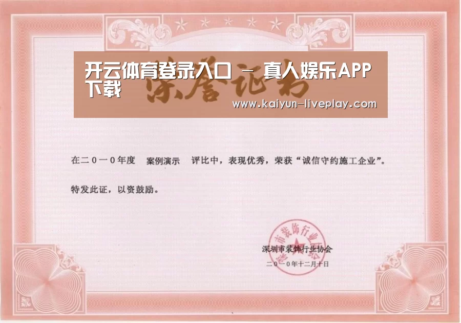 荣誉证书二