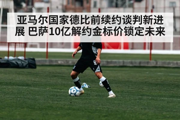 young soccer player training