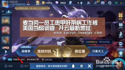 开云电竞官网